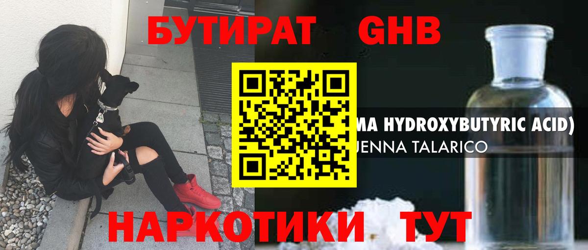Alpha-PVP Грозный