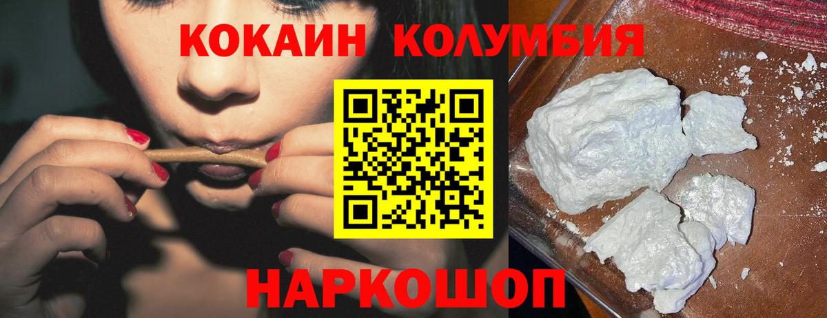 Cocaine Боливия  Вход с VPN  Грозный  Cocaine 99% 
