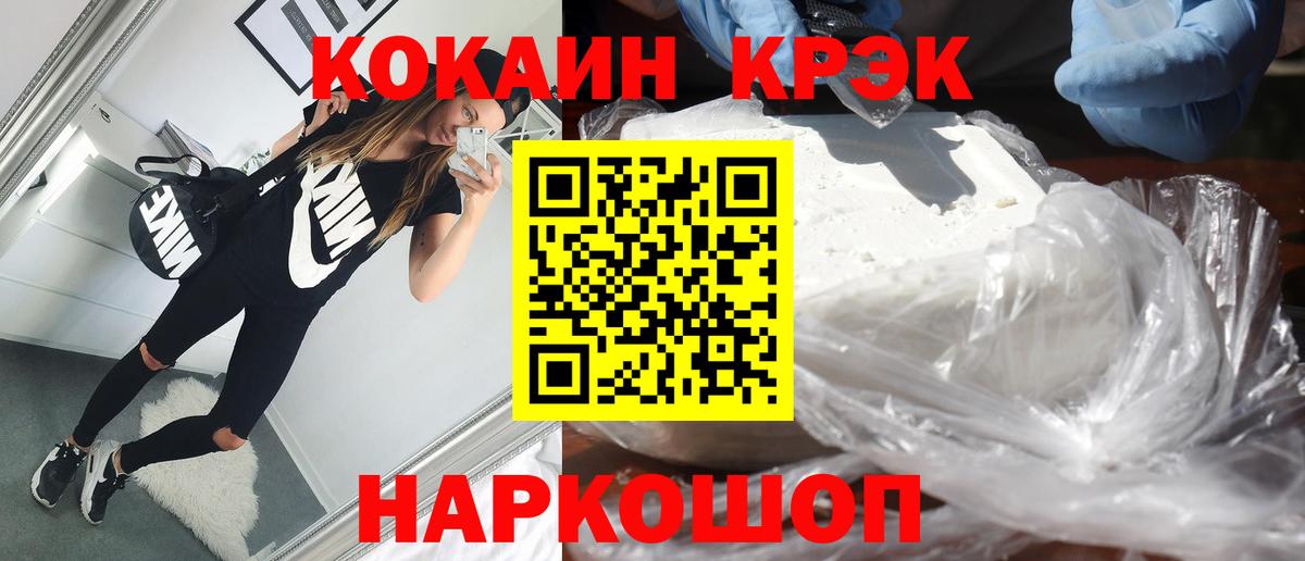 Кокаин Перу Грозный