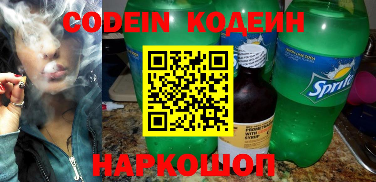 Мефедрон  Бошки Шишки  ГАШ  Кокаин  Вход с VPN  Грозный  Мефедрон   A-PVP СОЛЬ кристаллы 