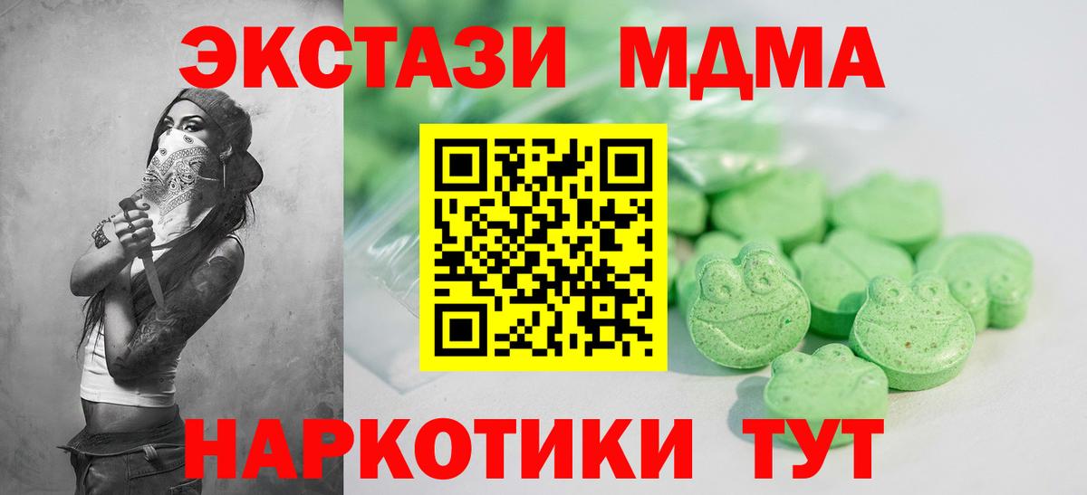 Ecstasy mix Грозный