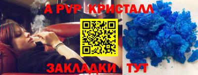 марки nbome Обнинск