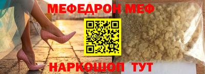 2c-b Бугуруслан