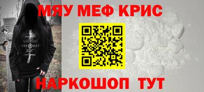 альфа пвп VHQ Беслан