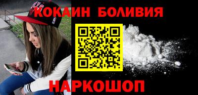 наркотики Бийск