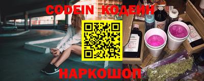 альфа пвп VHQ Беслан