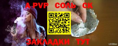 марки nbome Берёзовский