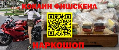 альфа пвп VHQ Беслан