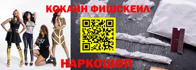 марки nbome Берёзовский