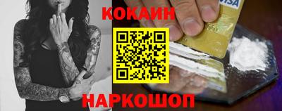 наркотики Бийск