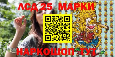 марки nbome Берёзовский