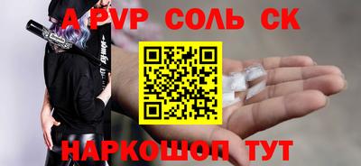 наркотики Бийск