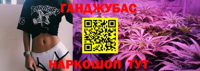 наркотики Бийск
