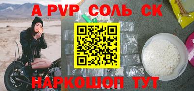 a pvp Обь