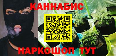 наркотики Бийск