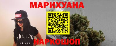 марки nbome Берёзовский
