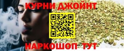 наркотики Бийск