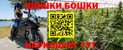 марки nbome Берёзовский