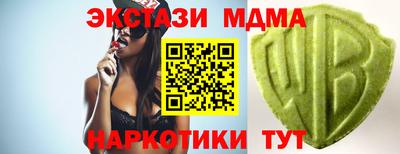 альфа пвп VHQ Беслан