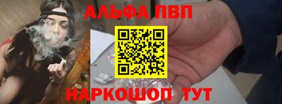 apvp Будённовск
