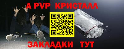 наркотики Бийск