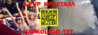 марки nbome Берёзовский