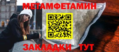 альфа пвп VHQ Беслан