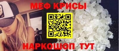 первитин Бузулук