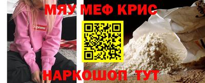 альфа пвп VHQ Беслан