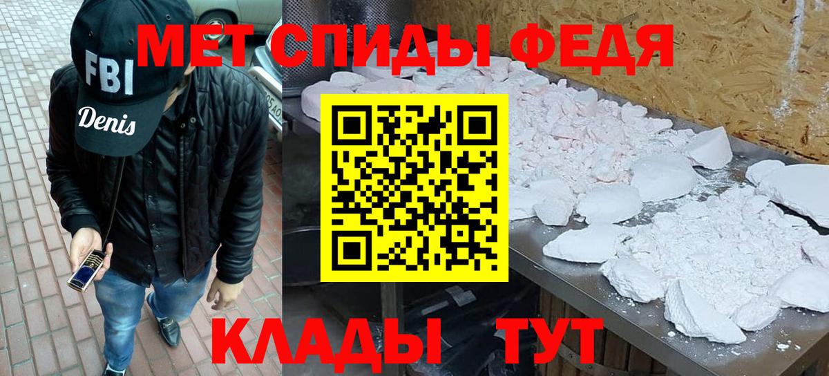 Грозный  Метамфетамин пудра  Метамфетамин пудра  Вход с VPN 