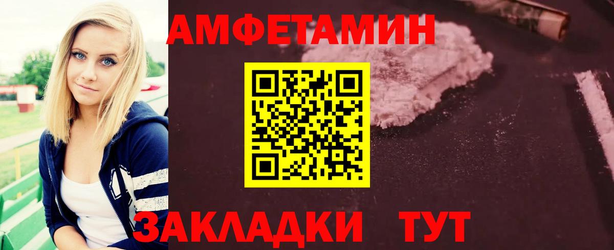 МЕТАМФЕТАМИН винт Грозный