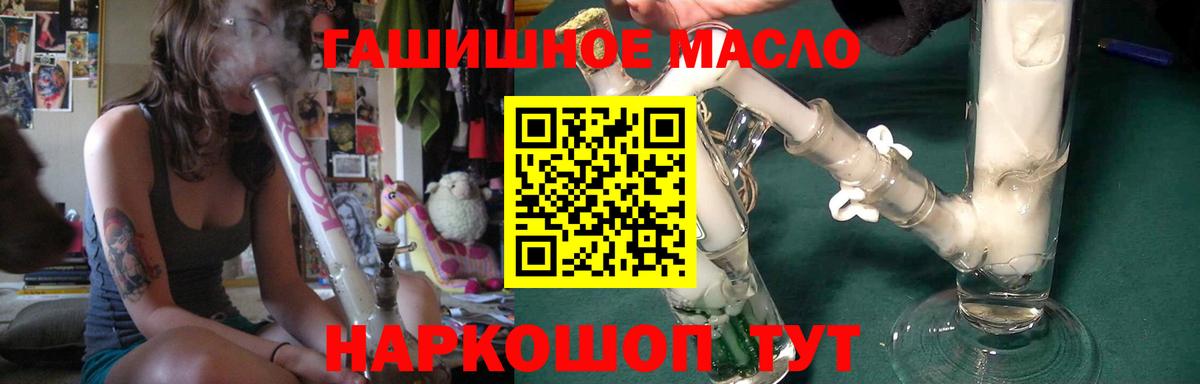 Грозный  ТГК концентрат  где купить наркотик  Дистиллят ТГК вейп  Вход с VPN 