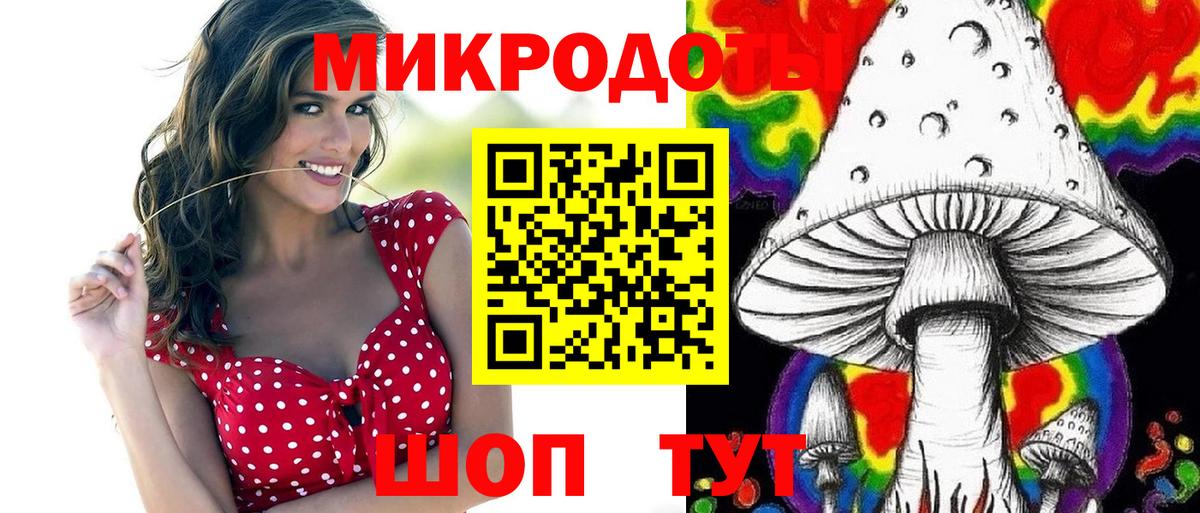 даркнет сайт  Вход с VPN  Галлюциногенные грибы Magic Shrooms  Грозный  Псилоцибиновые грибы Cubensis 
