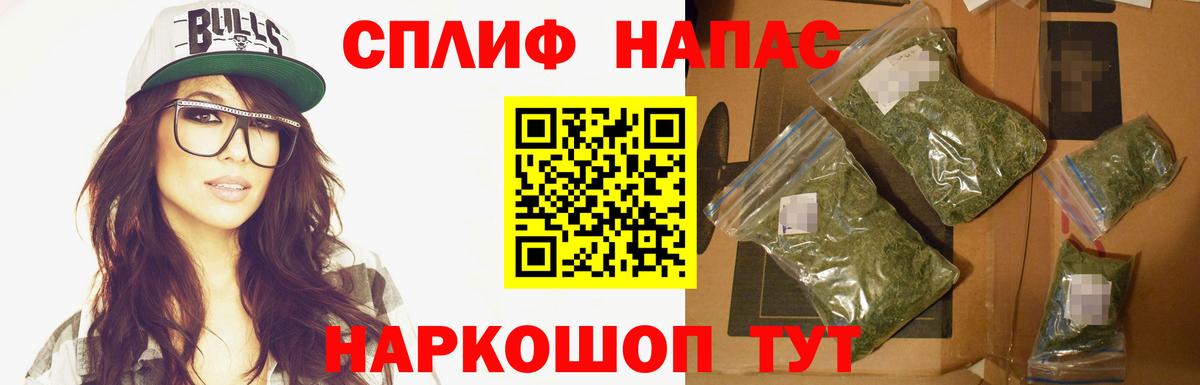 Грозный  Шишки марихуана SATIVA & INDICA  Конопля Ganja  Конопля гибрид  Вход с VPN 
