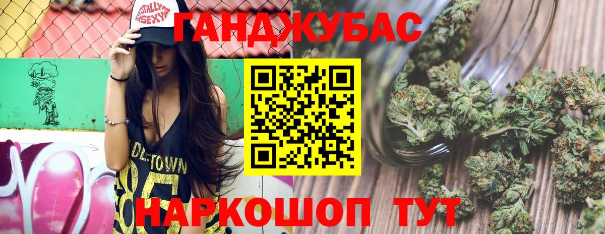 Конопля индика Грозный